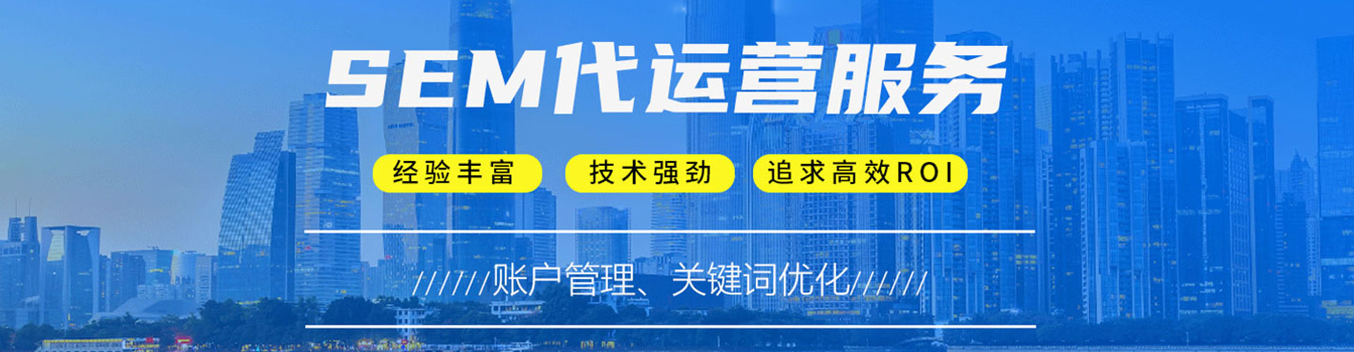 桦甸百度推广代理